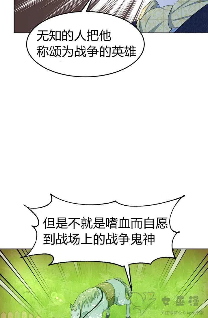 第24话31