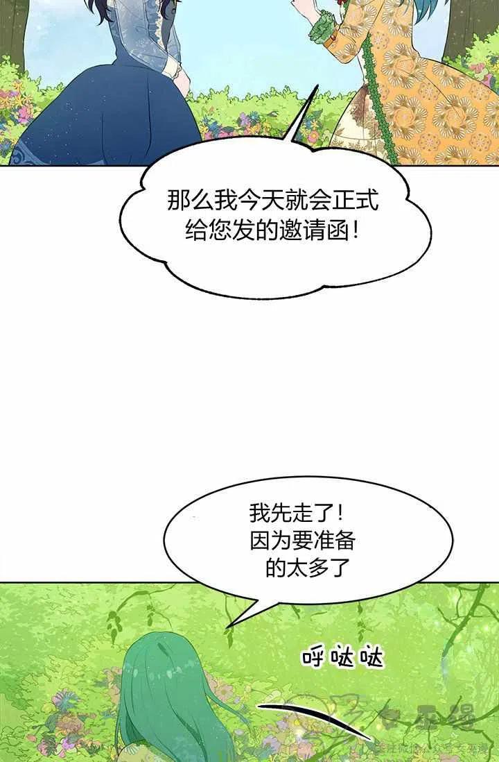 第21话37