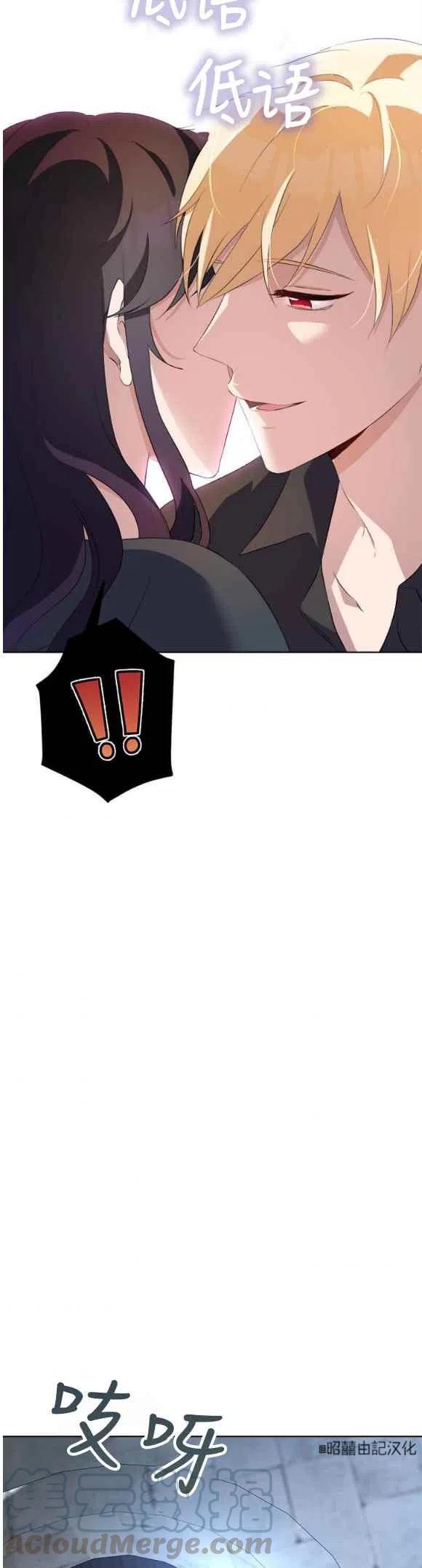 第53话34