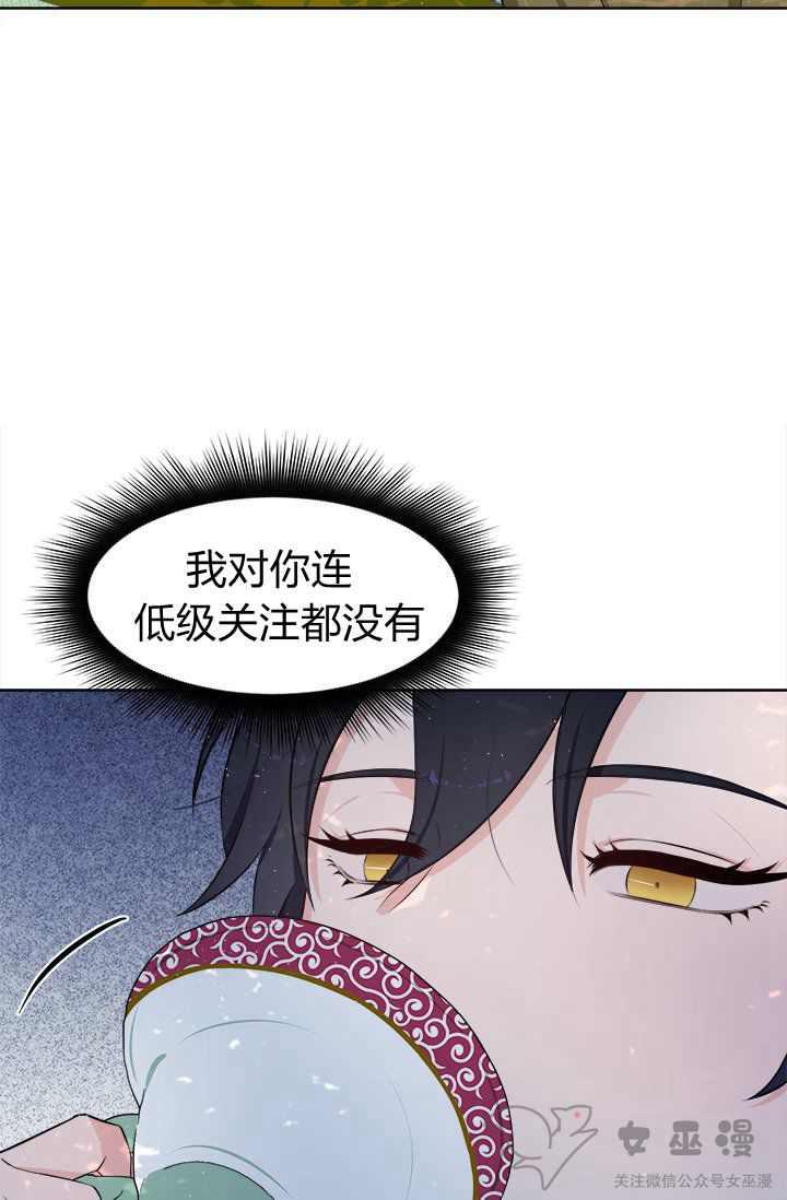第19话59