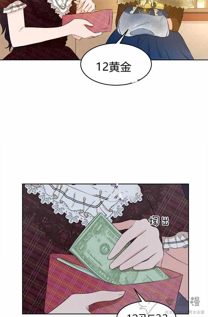 第18话22