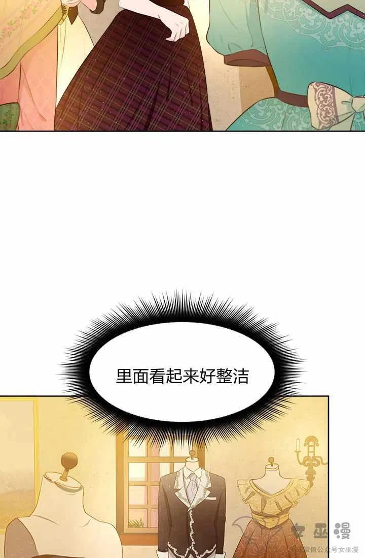 第18话7