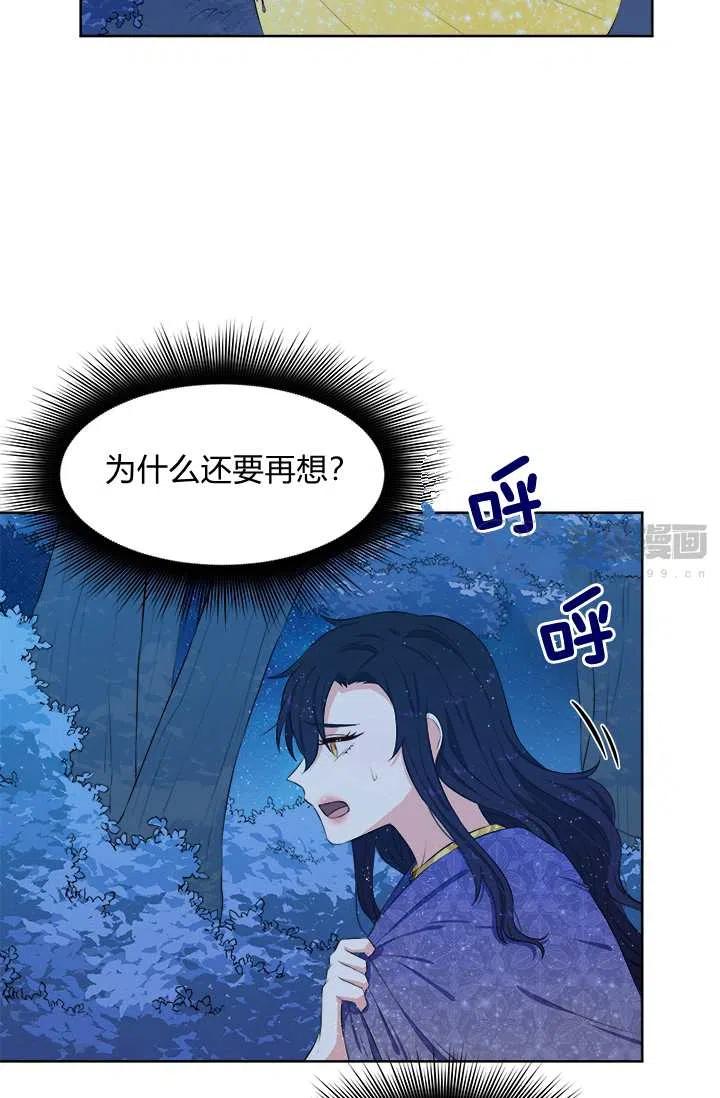 第14话35