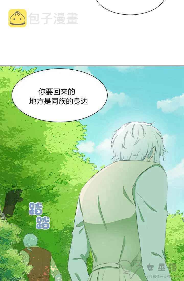 第37话23