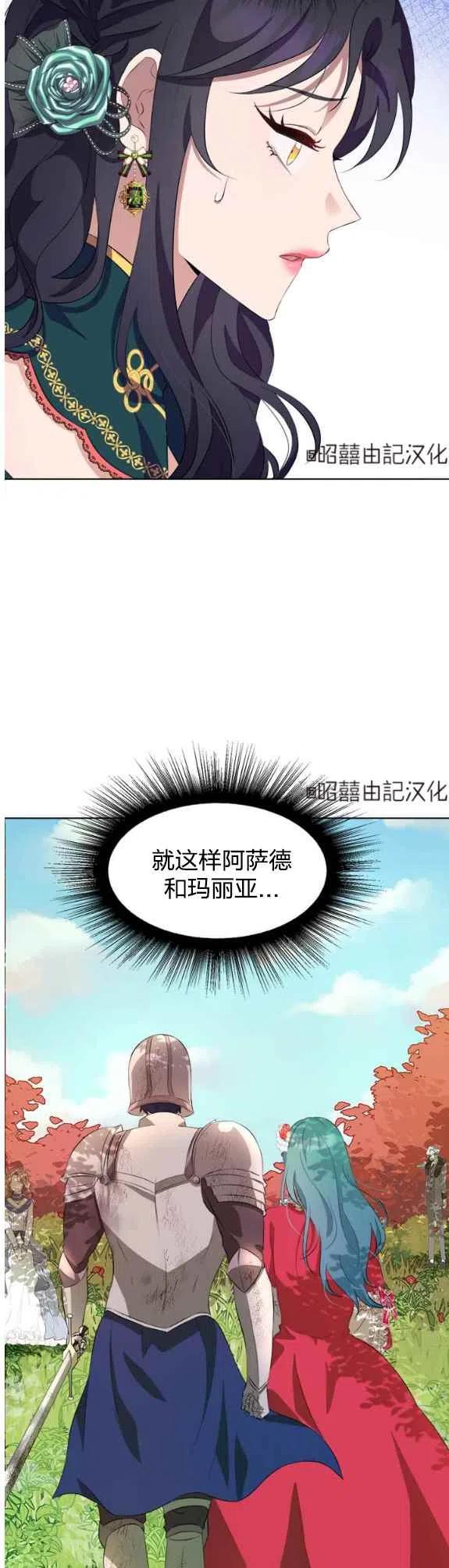 第51话29