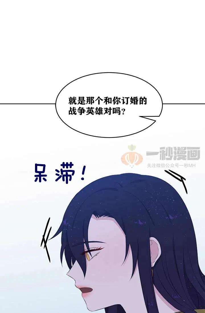 第8话53