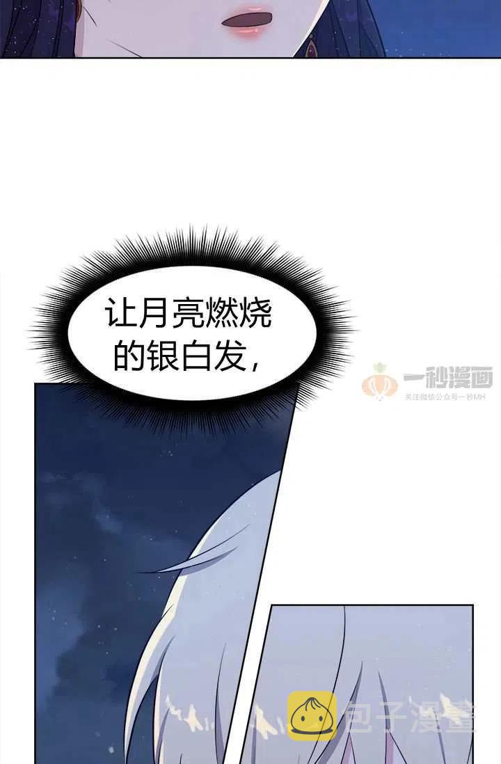 第7话43