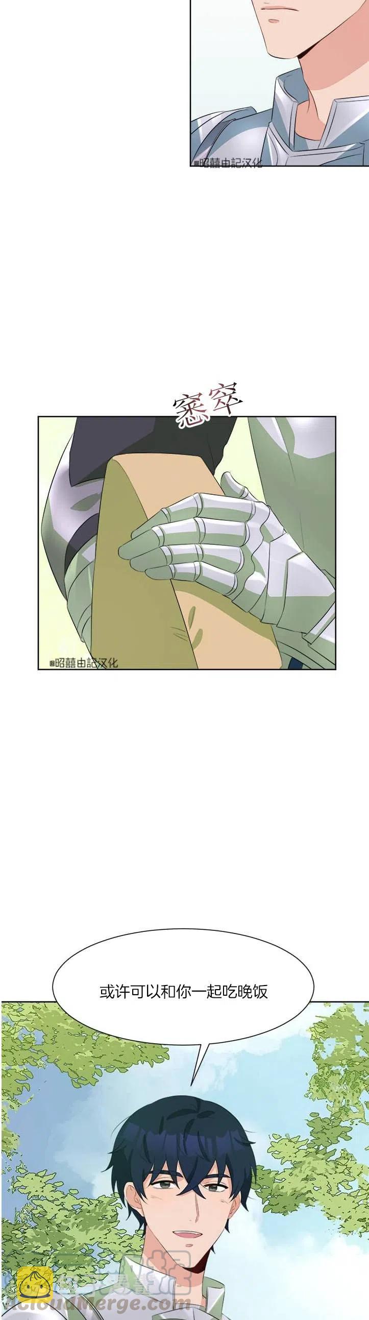 第47话20
