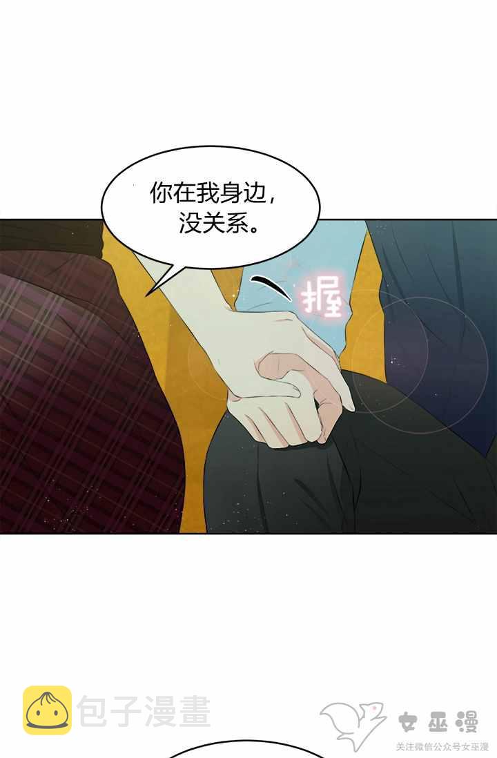 第17话29