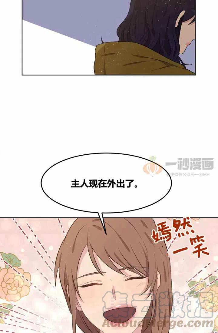 第6话73