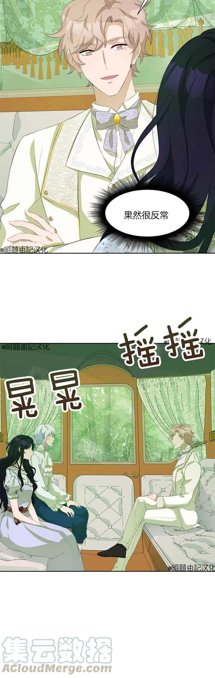 第44话20