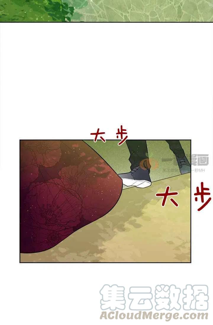 第4话32