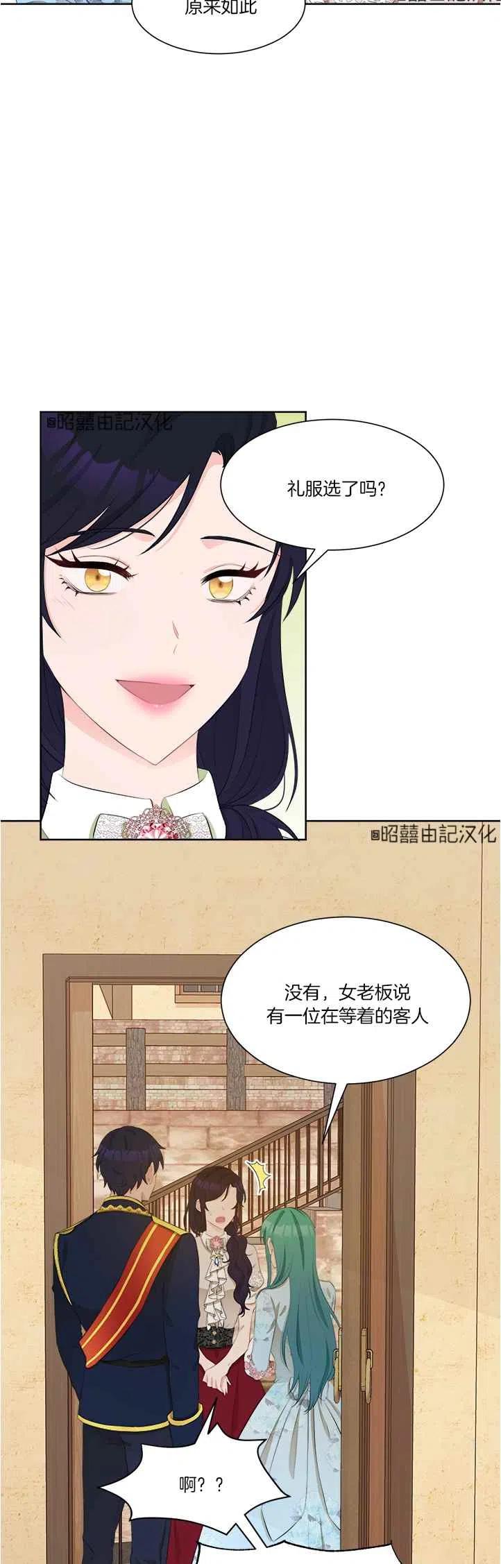 第39话7