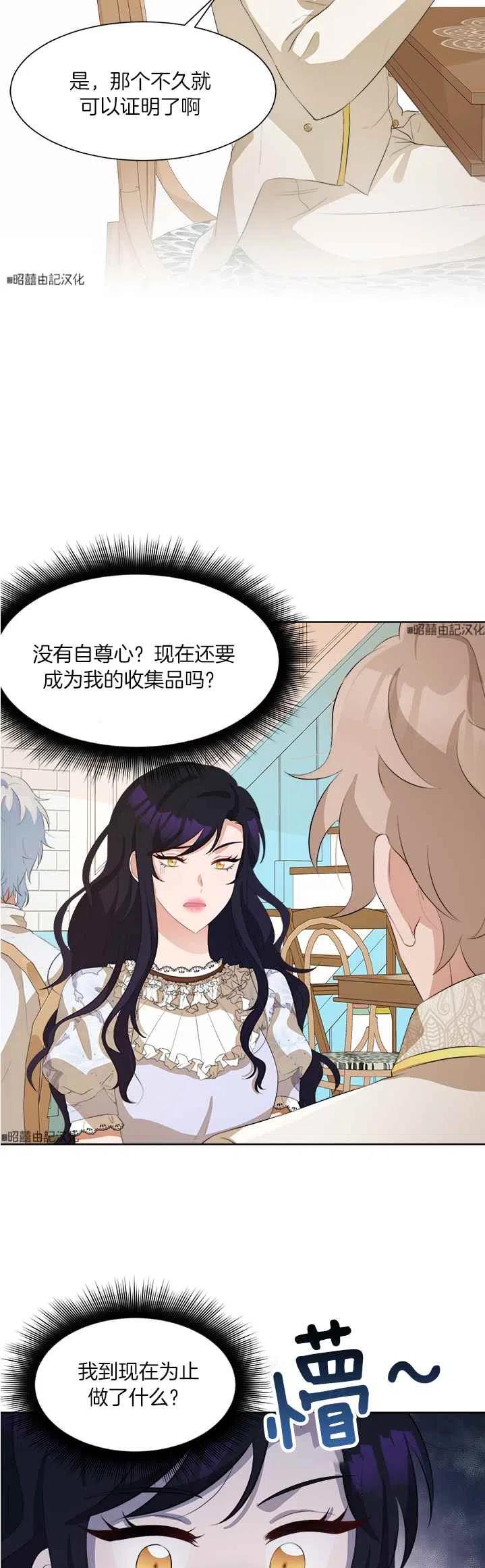 第45话19