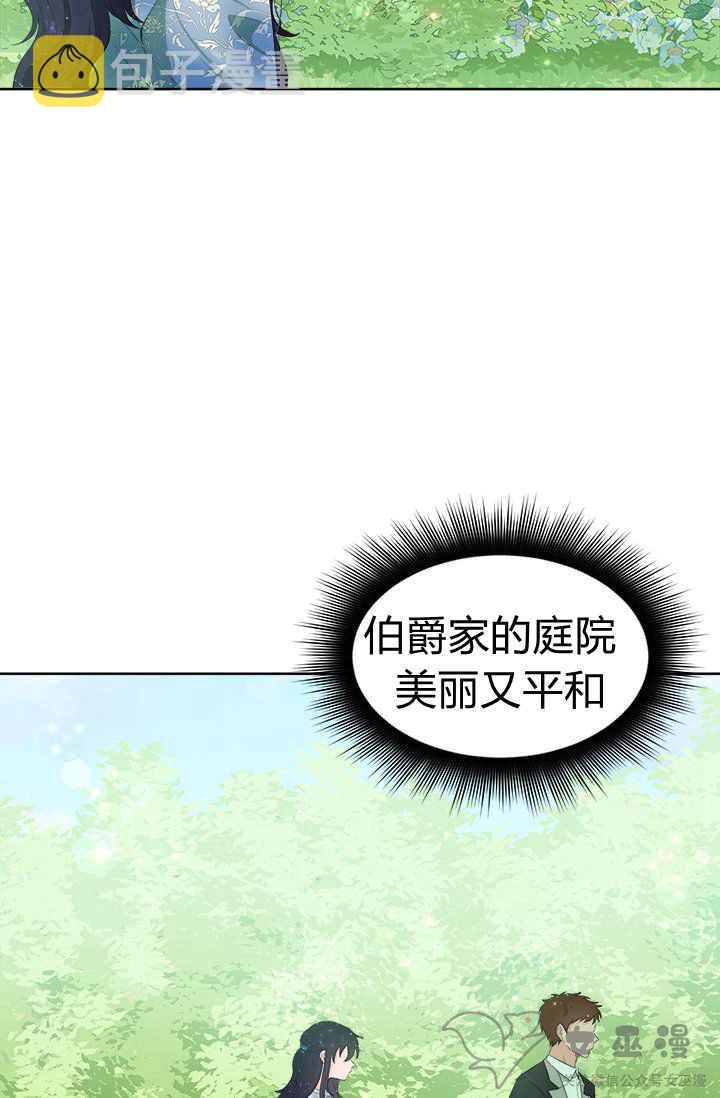 第19话13