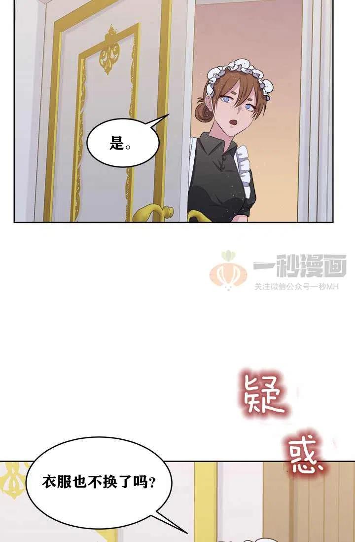 第8话69