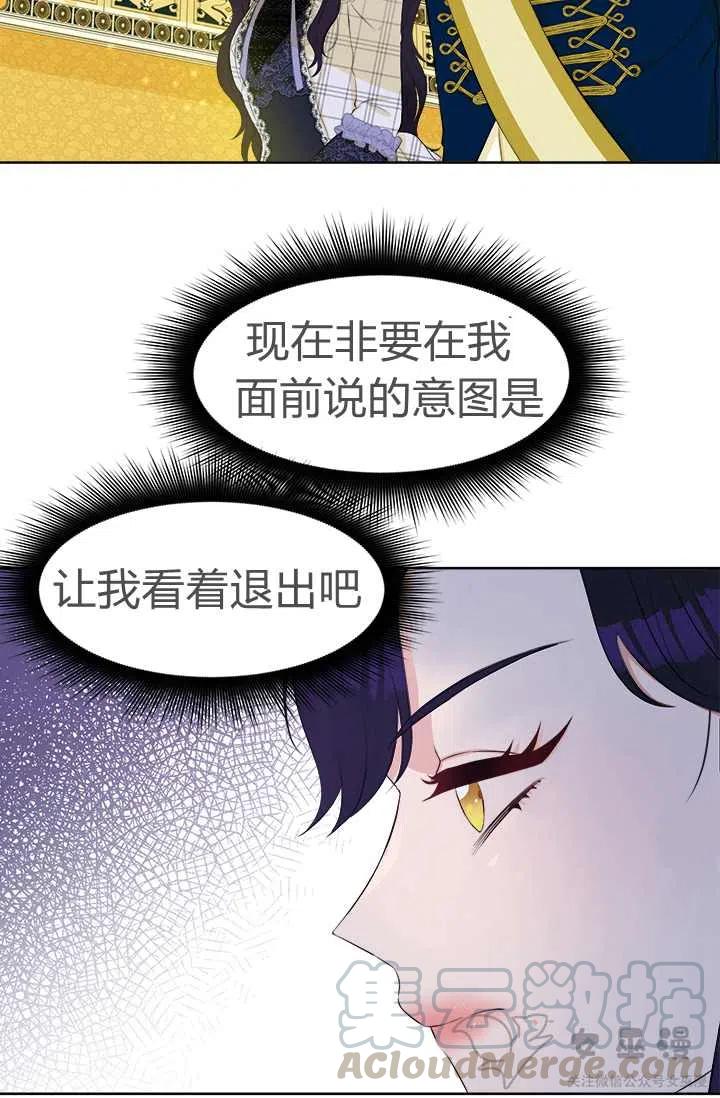 第27话20