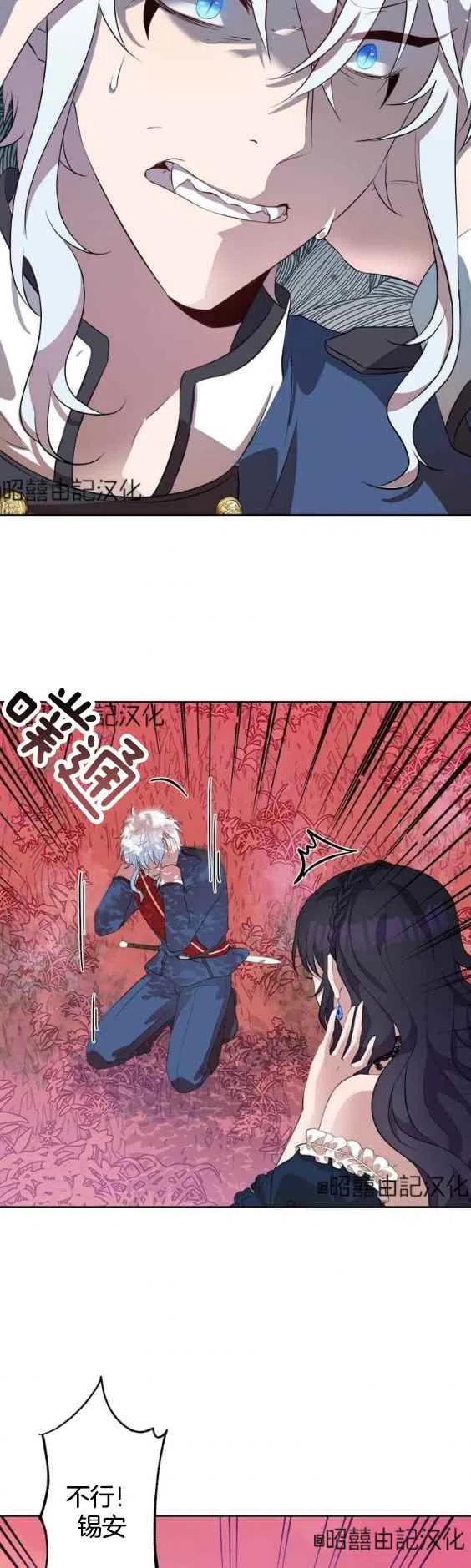 第49话25