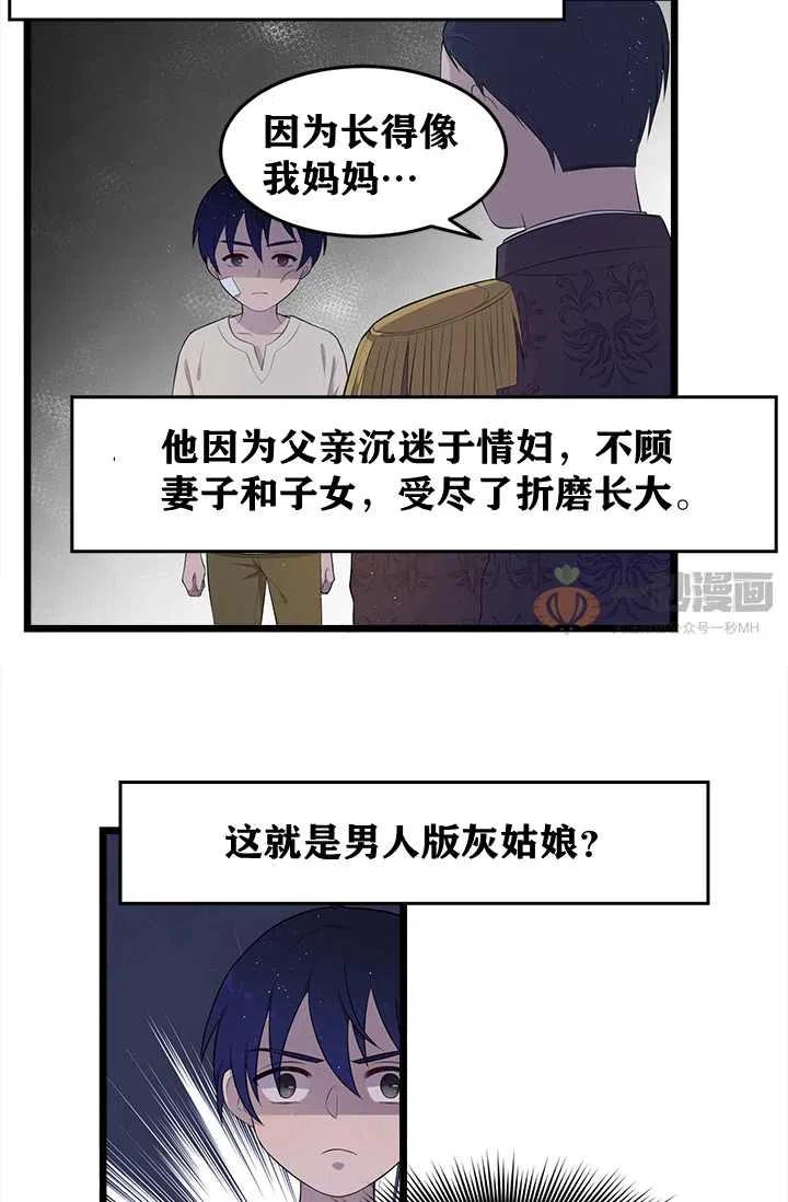第2话43