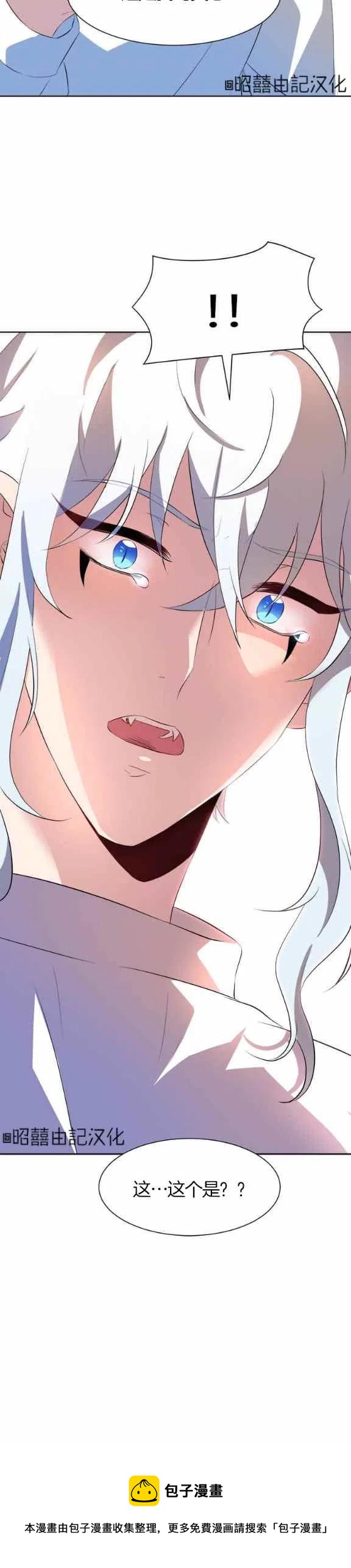 第54话39