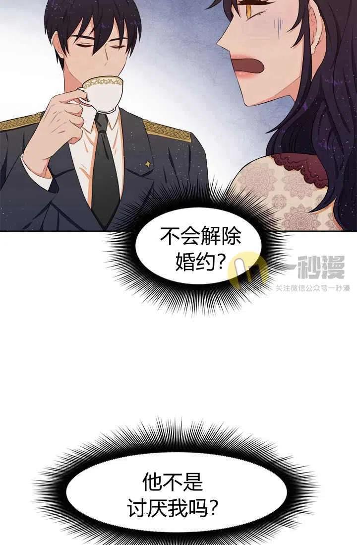 第12话7