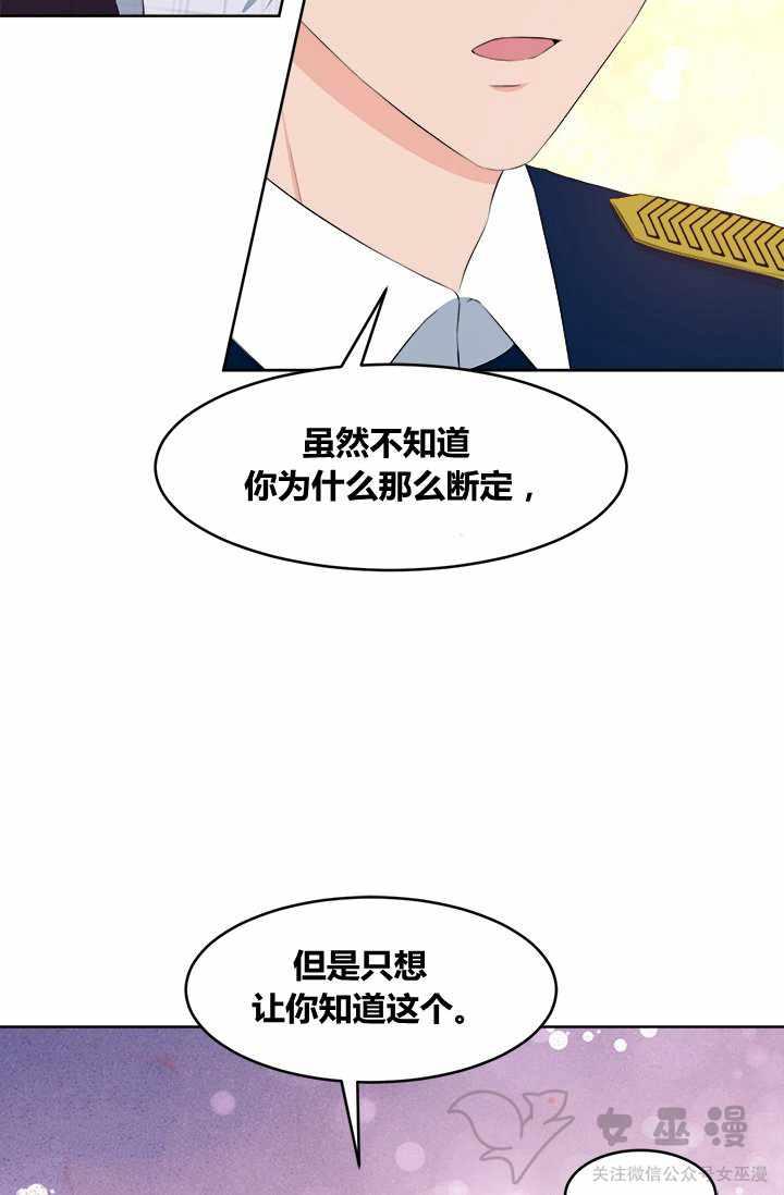 第28话37