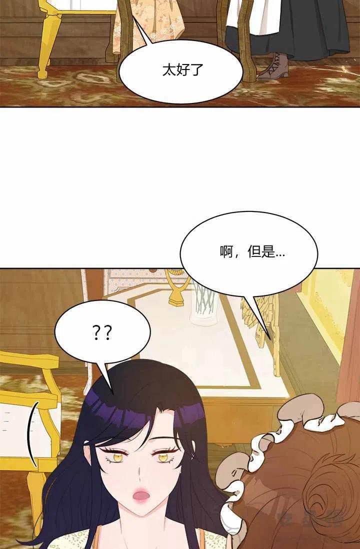 第34话27