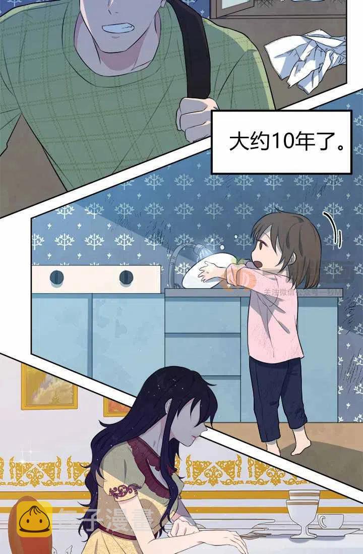 第5话68