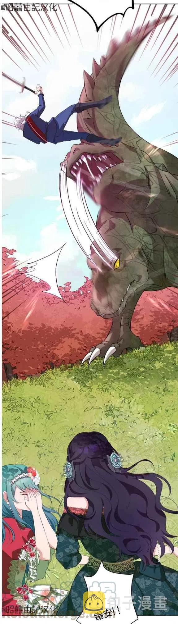 第51话12