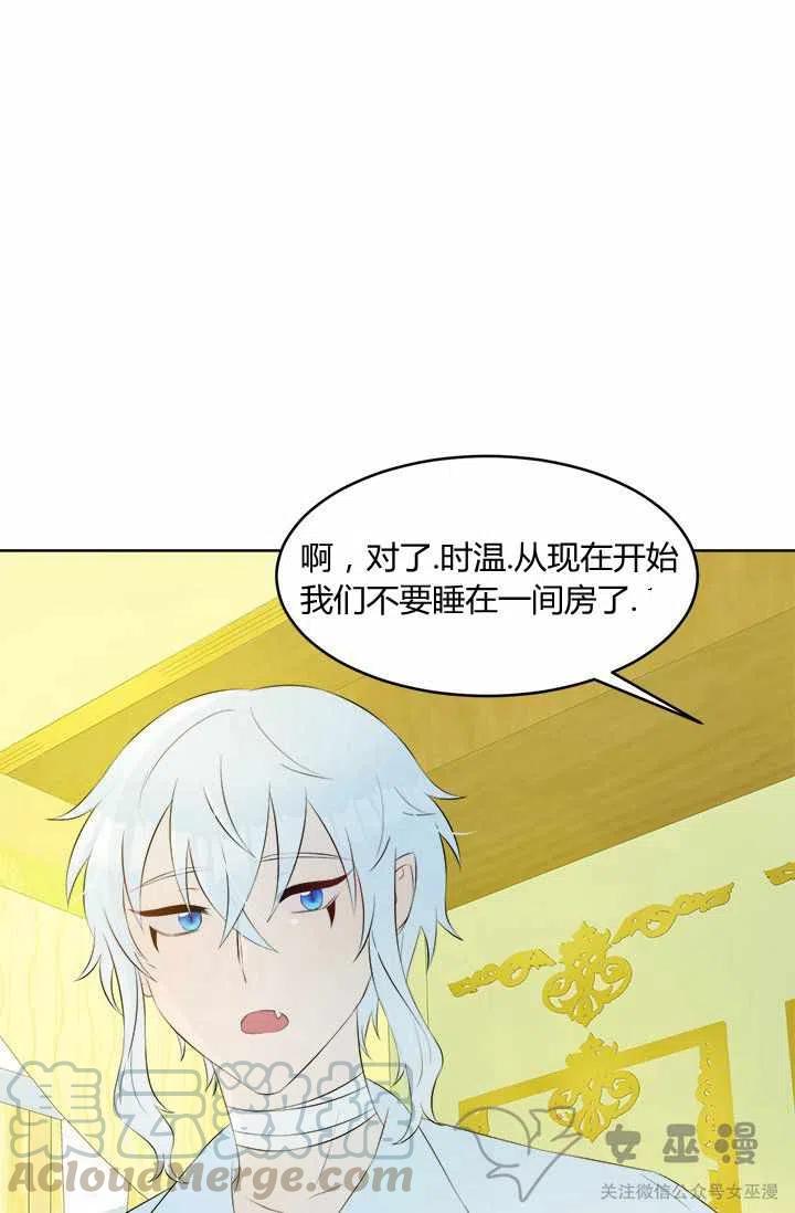 第23话30