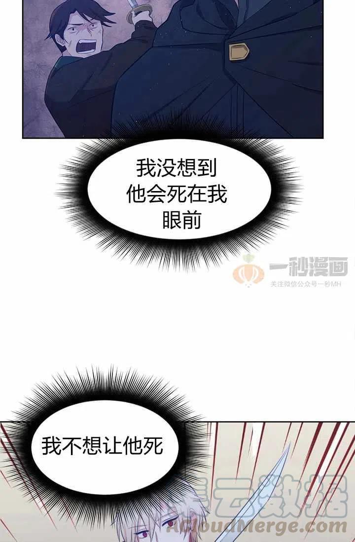 第9话85