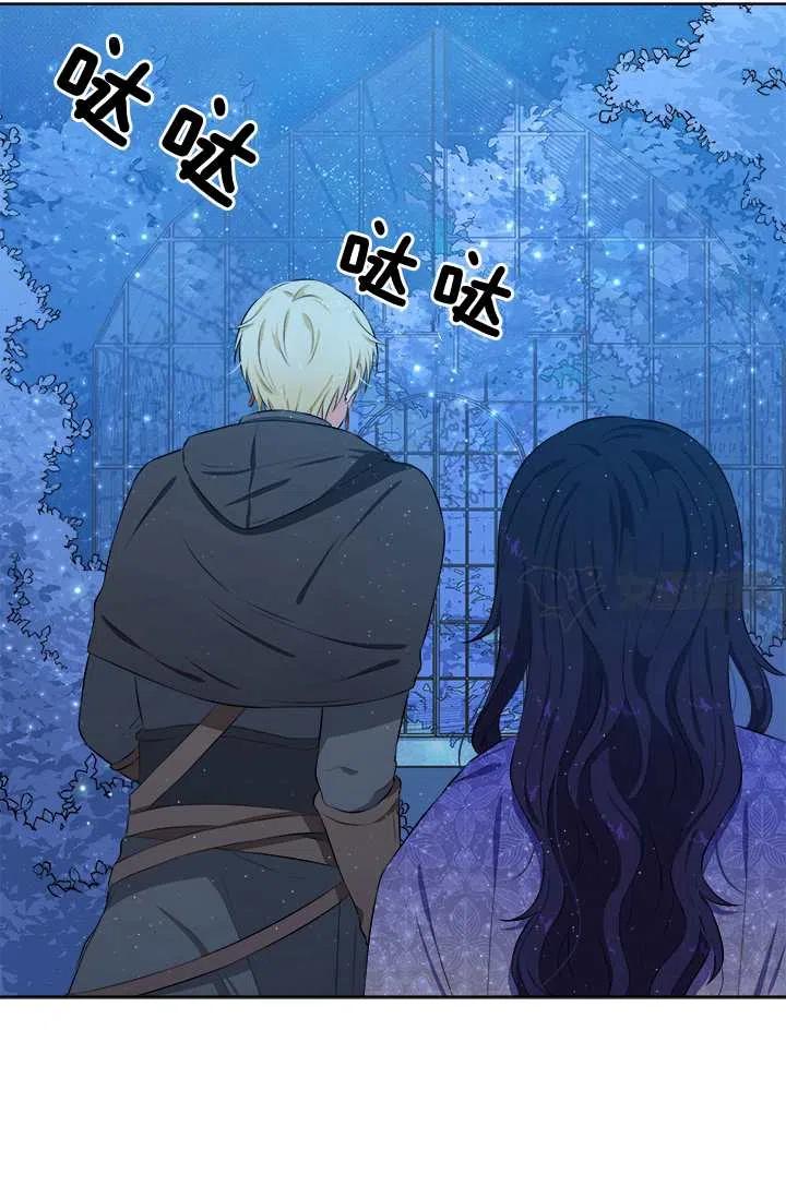 第14话75