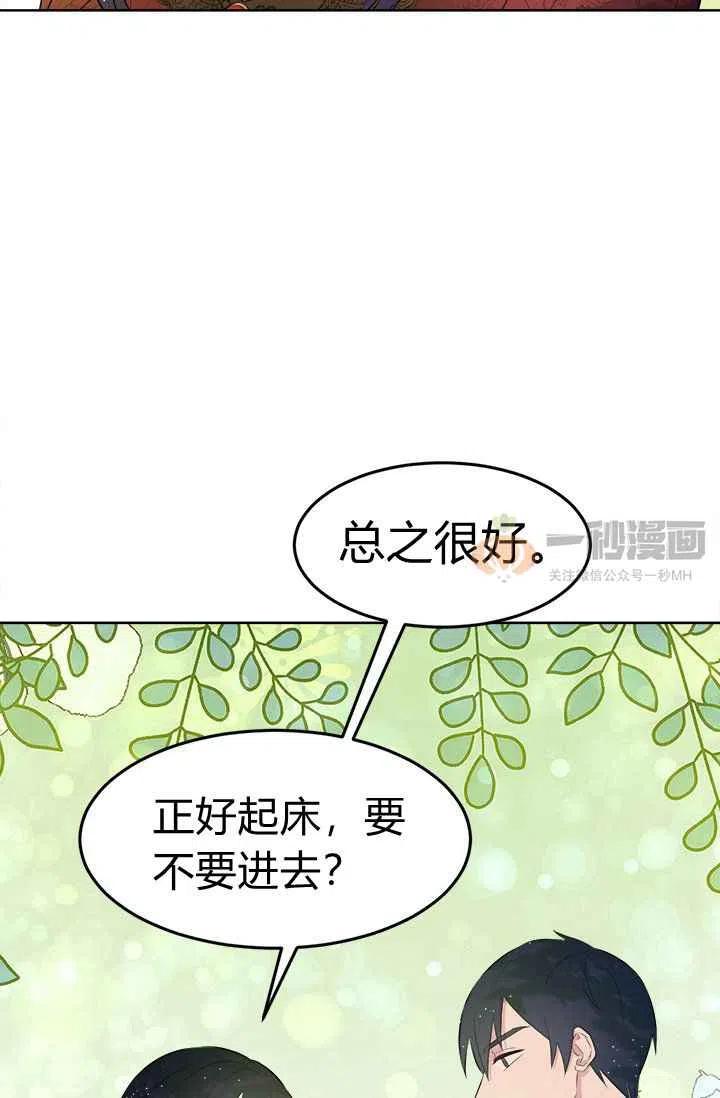 第4话25