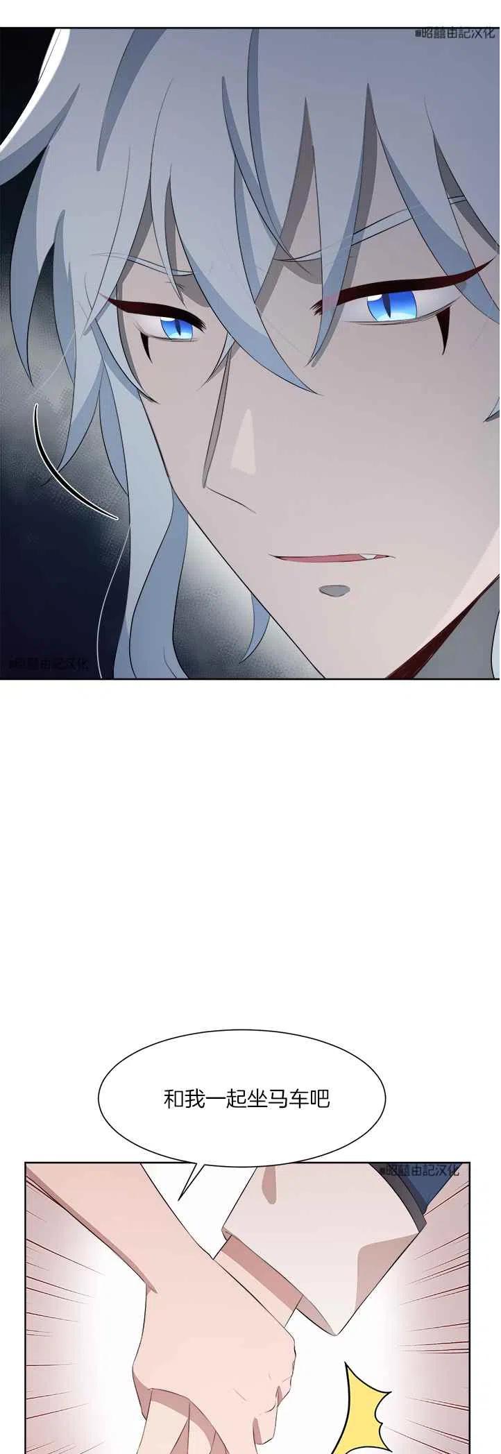 第46话9