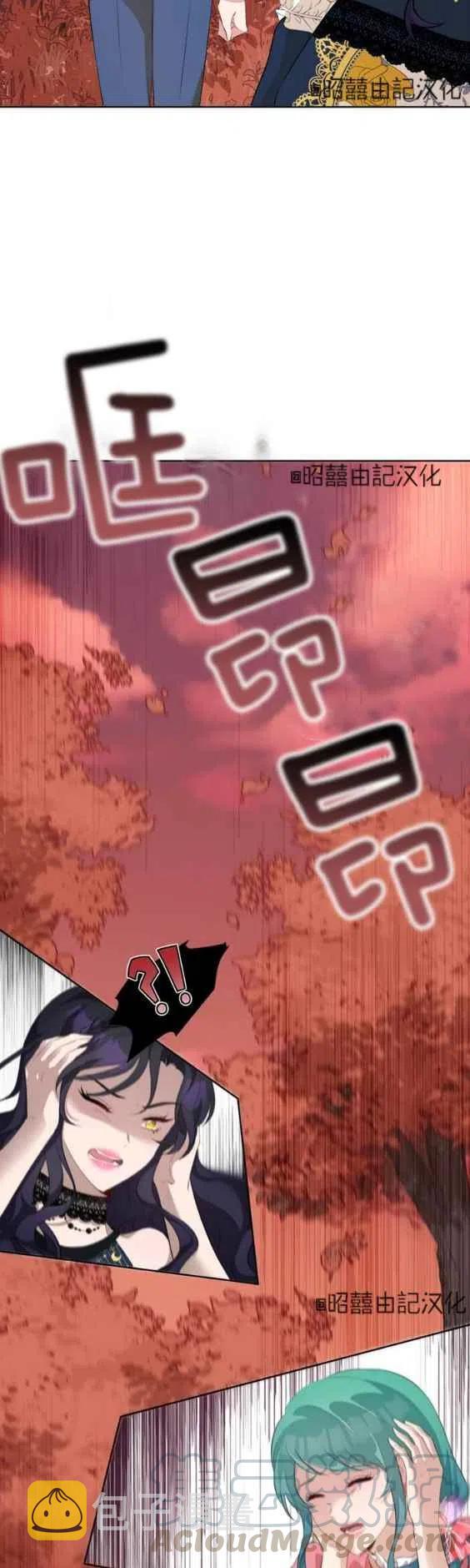 第49话20