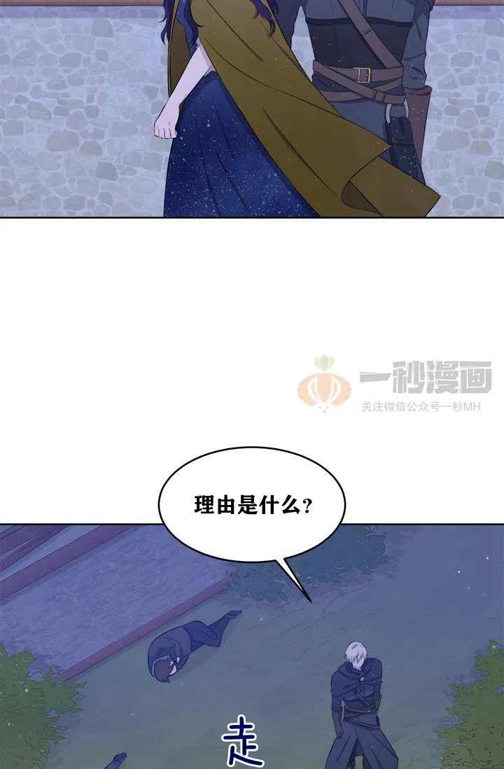 第8话46
