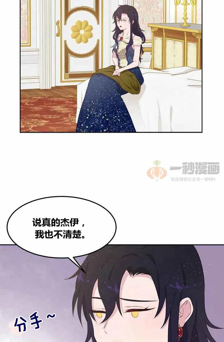 第6话83