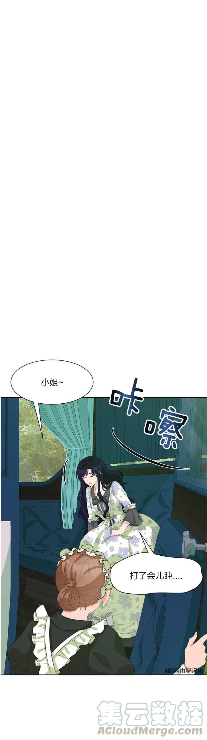 第47话18