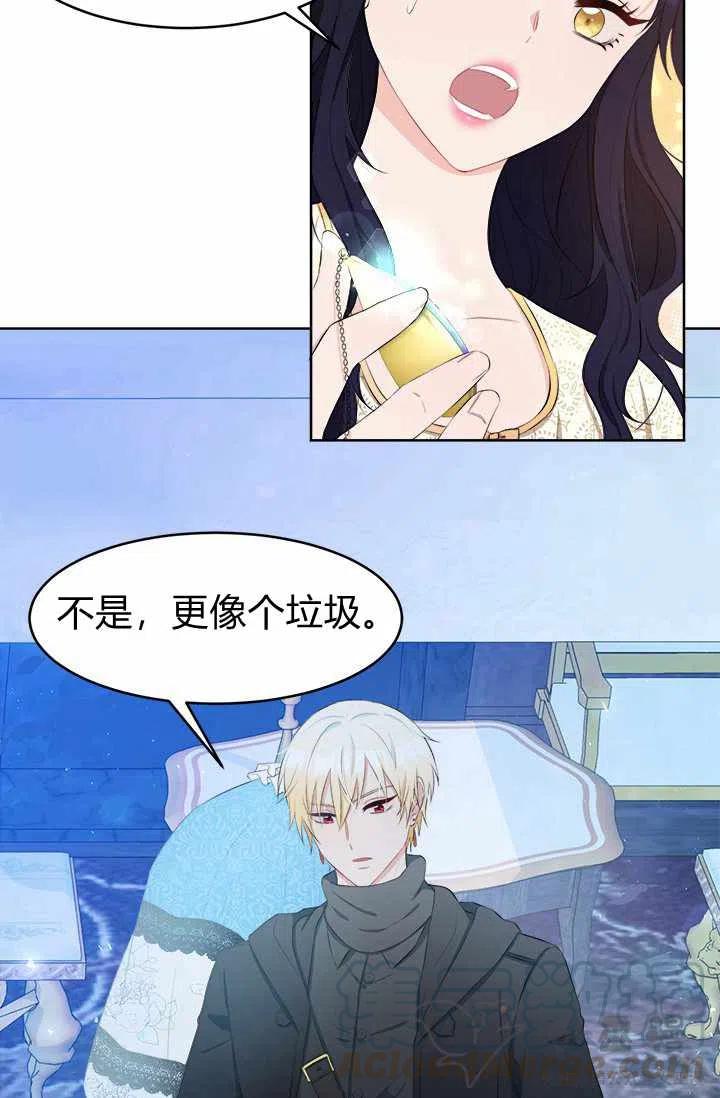 第33话4