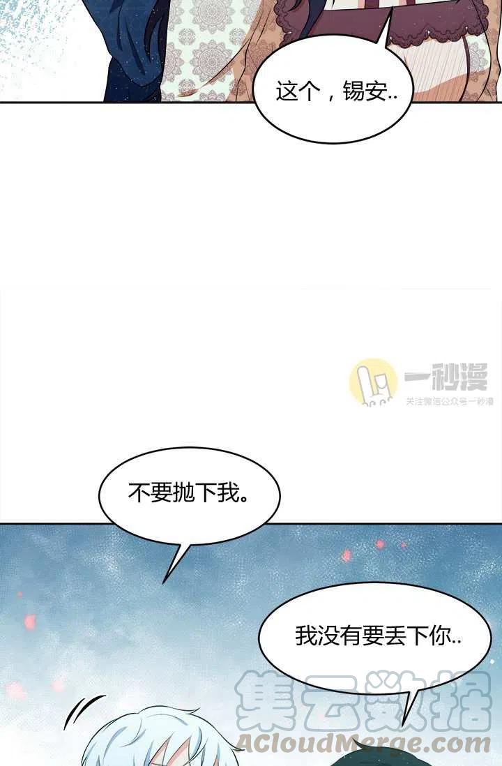 第11话61