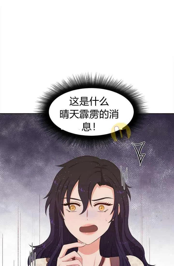 第12话5
