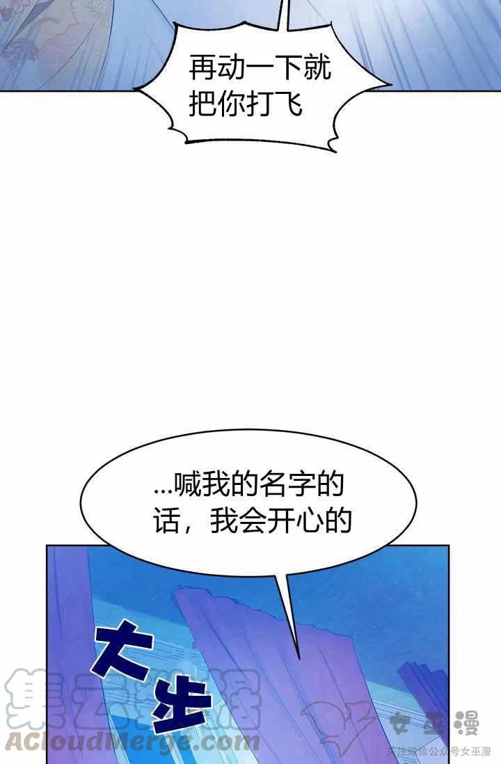 第31话39