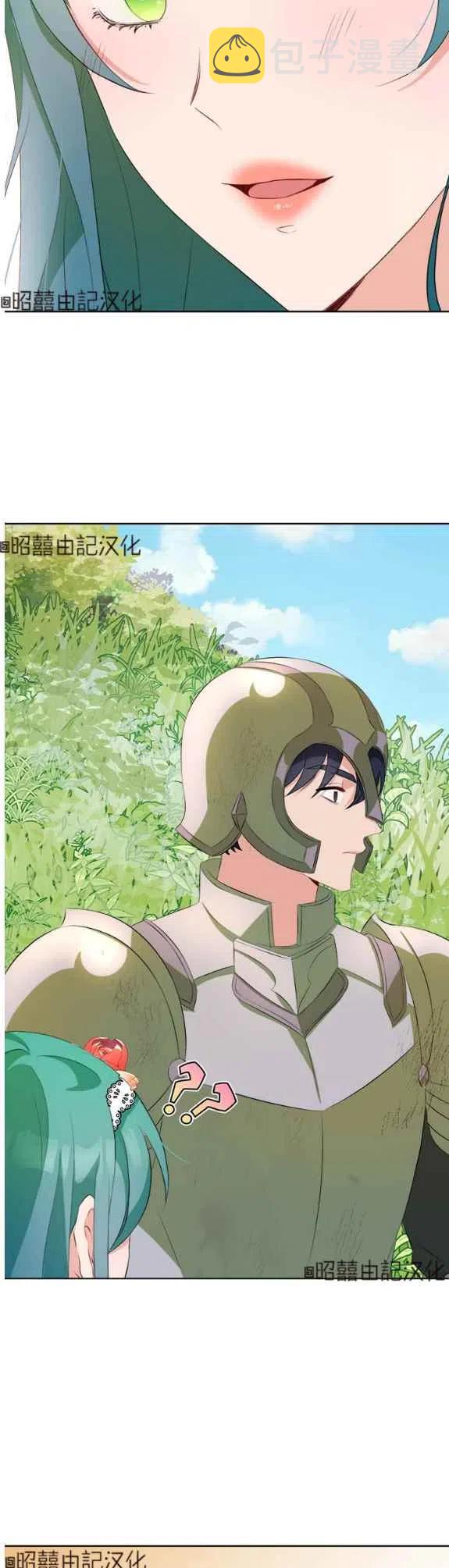 第51话31