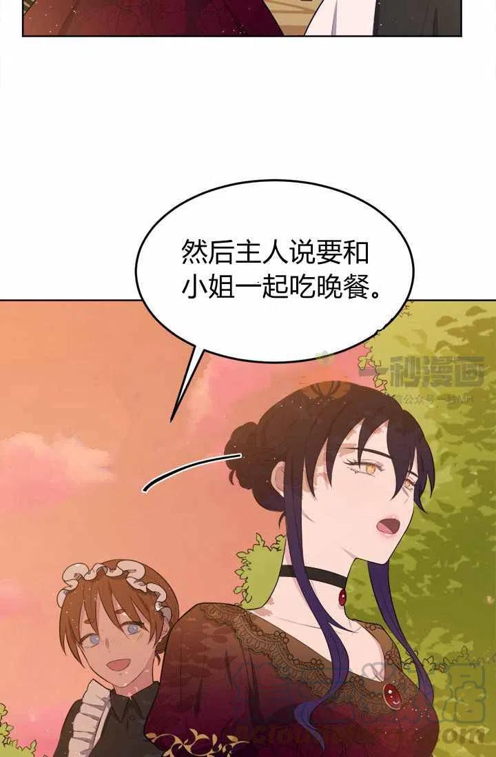 第5话3