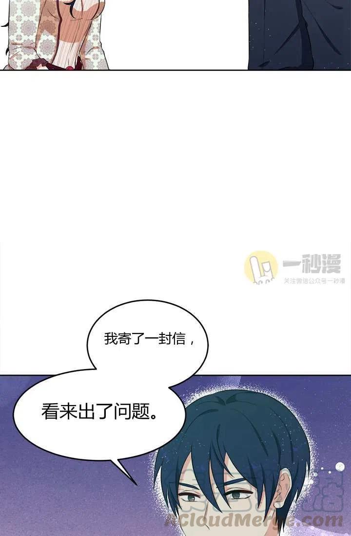 第11话55