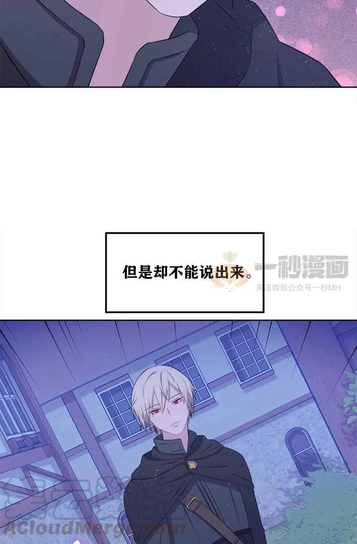 第8话61