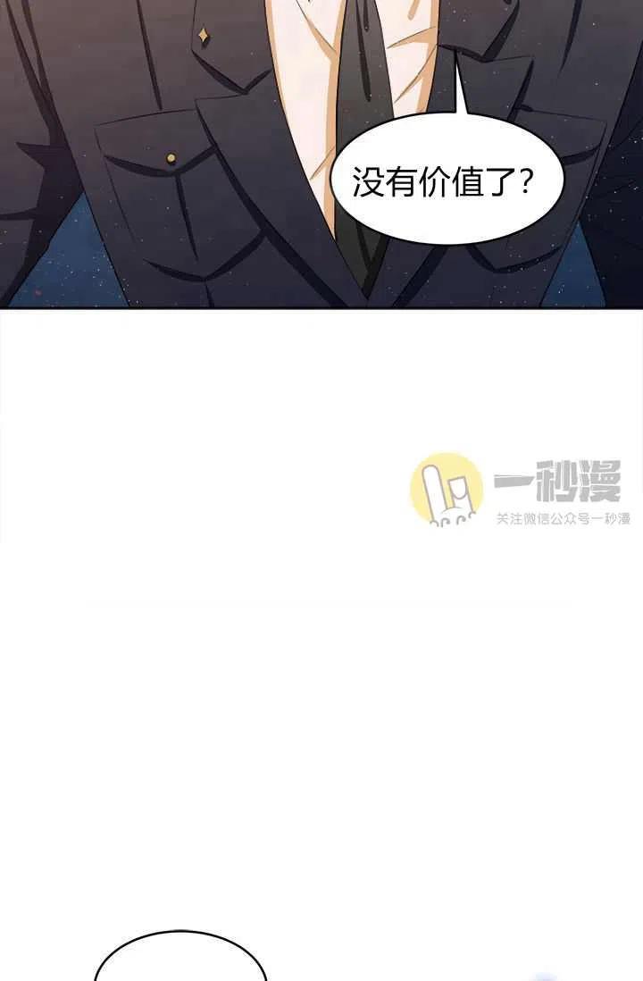 第12话51