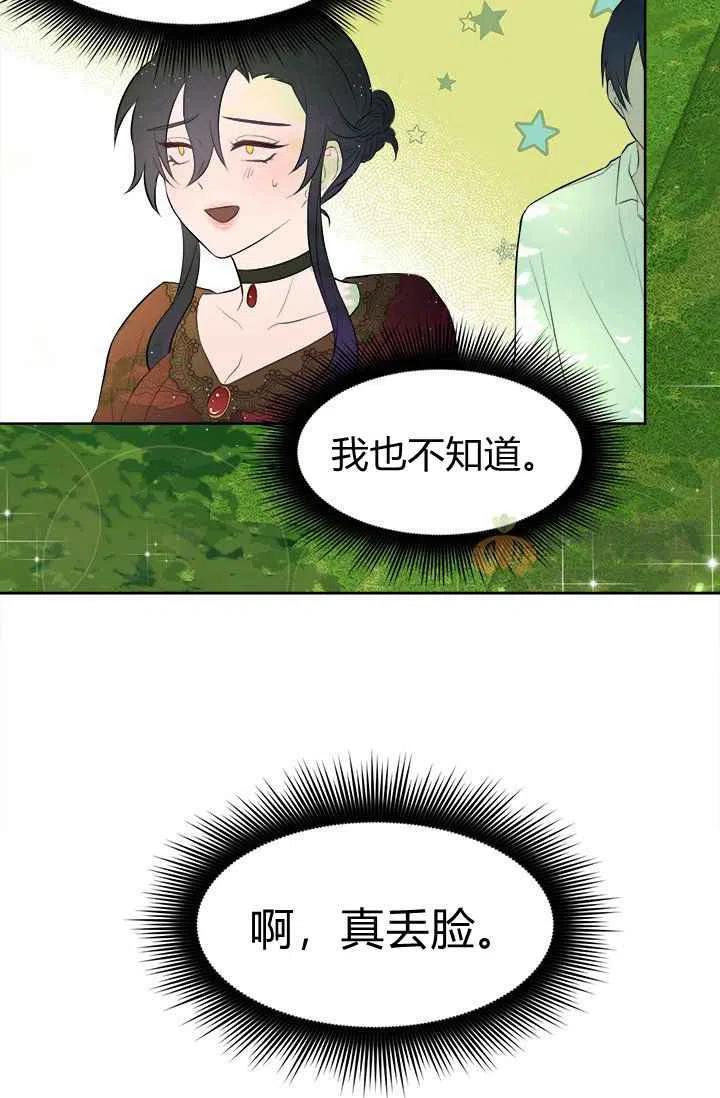第4话29