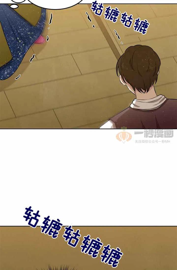 第6话66