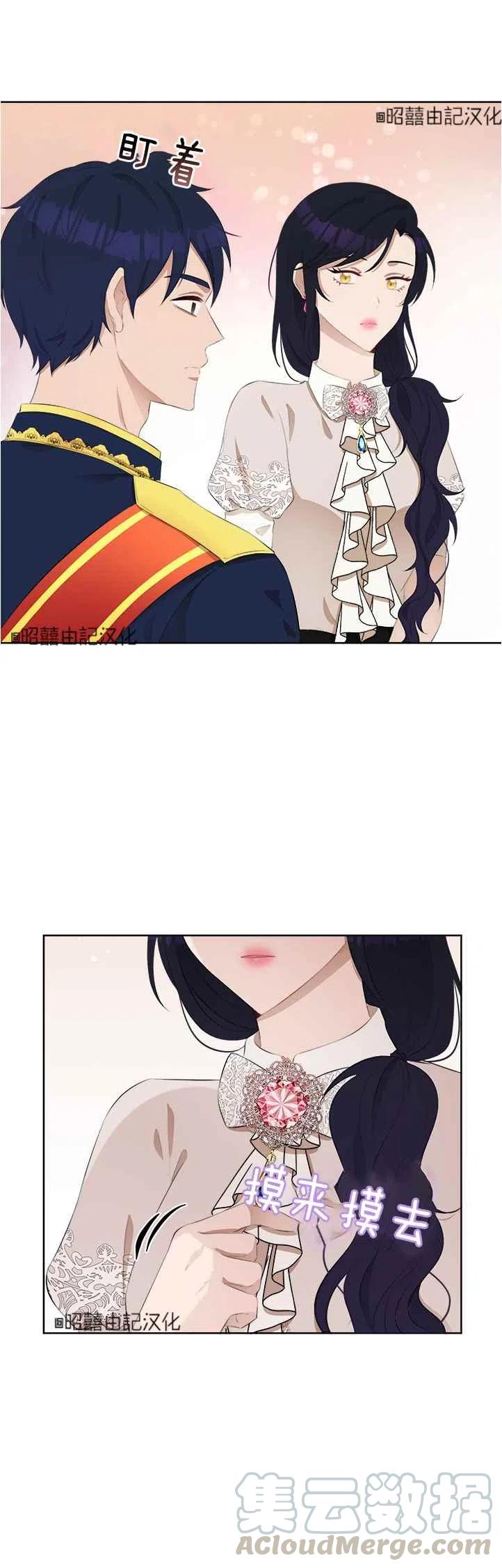 第39话22